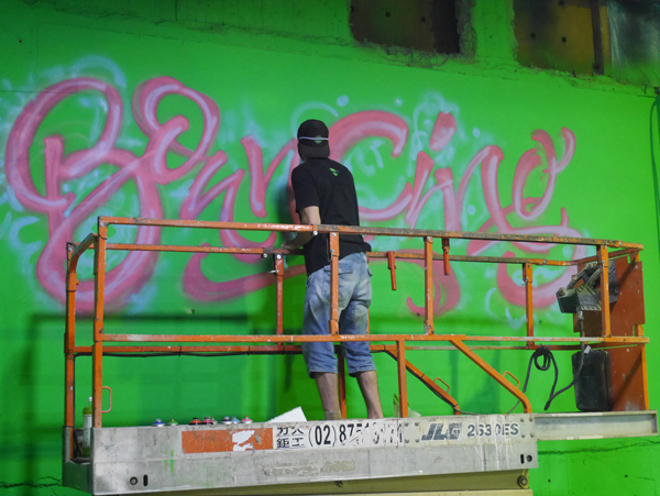 Joluvian Graffiti
